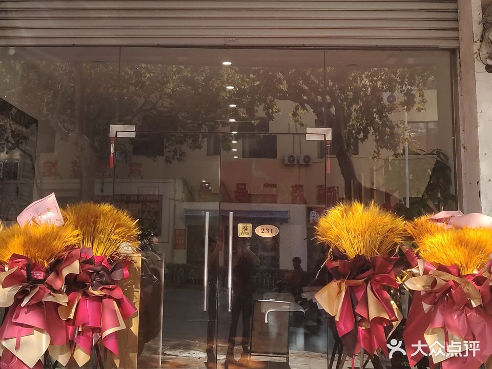 岛城真功夫(哈尔滨路店)