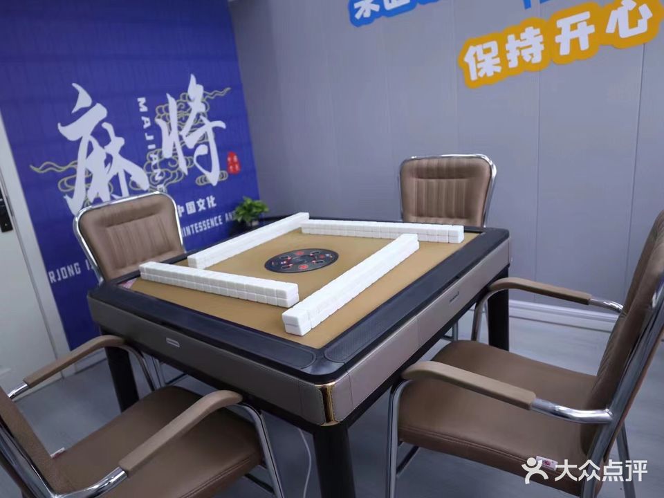 东森茶吧·棋牌