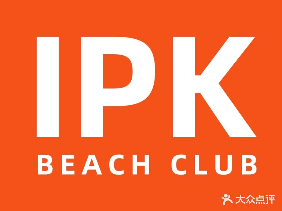 IPK海景西式餐酒吧