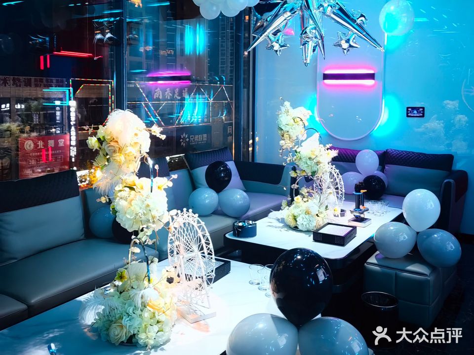 49K·PARTY·KTV
