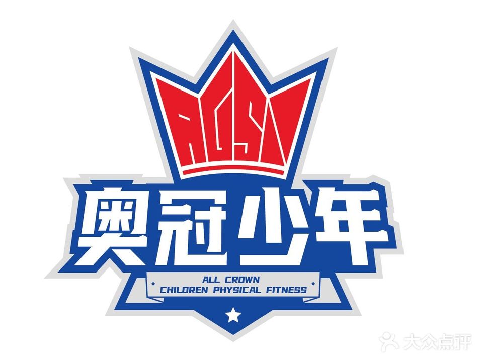 奥冠少年乒乓体适能运动中心(龙源世纪花园店)