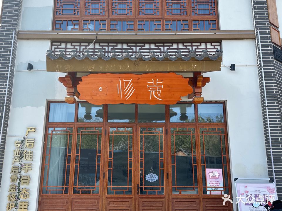 轻弁排修美蔻塑形