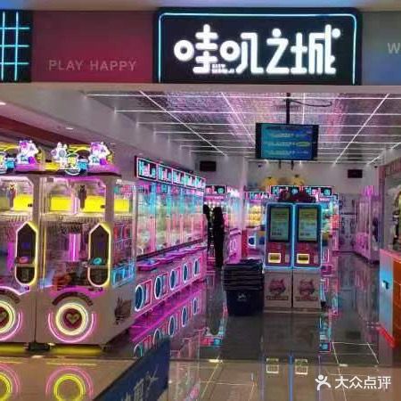 哇叽芝成(梅州店)