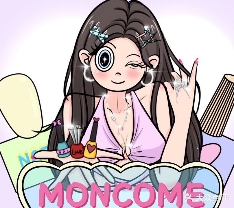moncome美学设计(桃欣澜苑店)