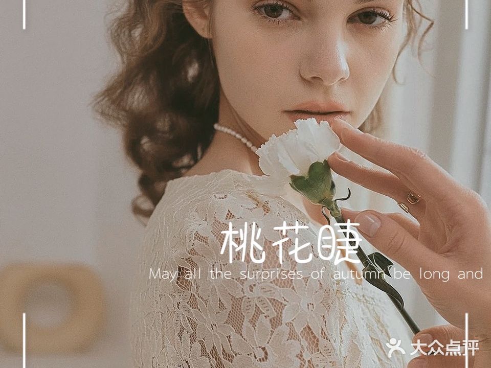 桃花睫·美甲美睫馆(万达广场店)