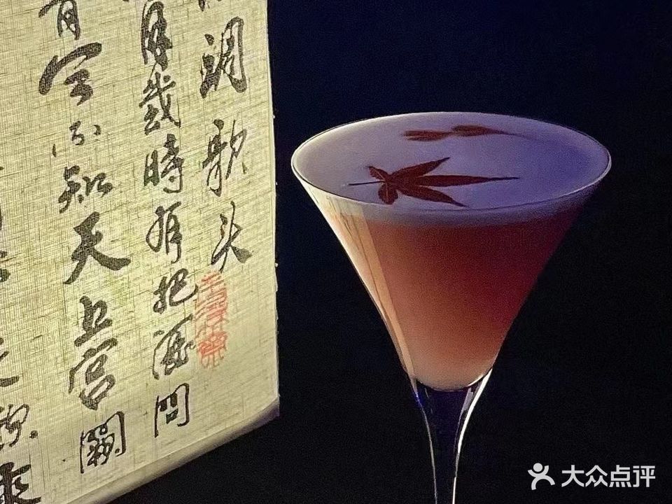 糖国风酒馆·古典舞专场(友谊新天地广场B区店)