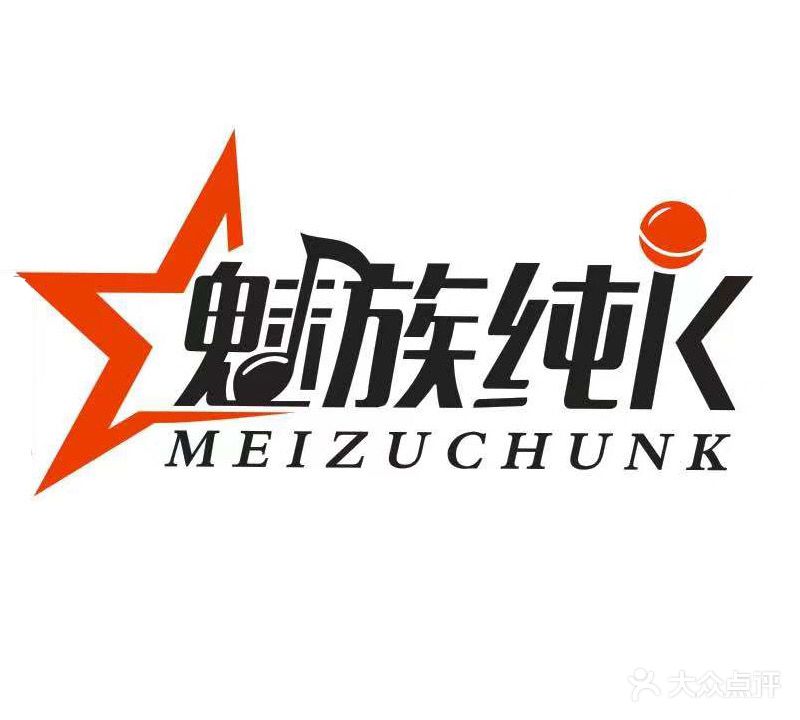 台北魅族KTV(吾悦广场店)
