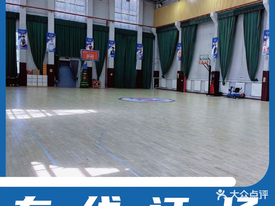 UC篮篮球(丰台站店)