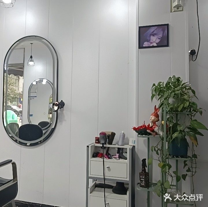 潮艺轩(育才天街店)