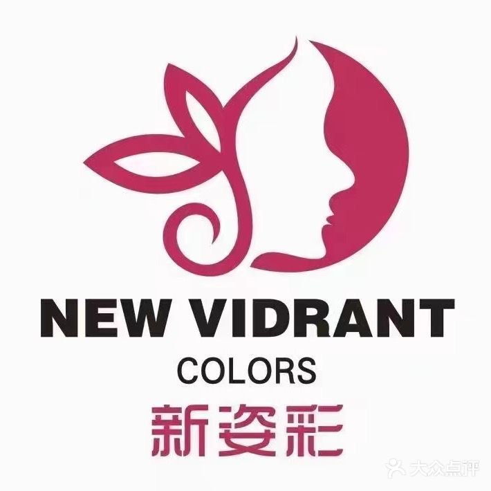 新姿彩美甲美睫(文明南路店)
