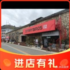 深溪飞鸟骑行公园·专业泵道公园