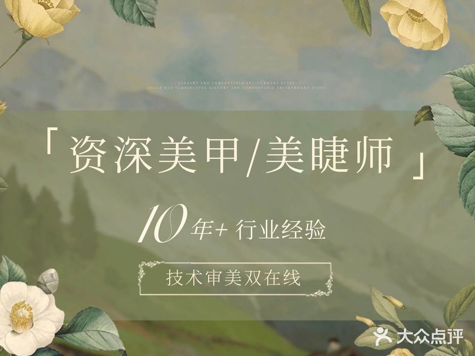 潮店(花津路015))