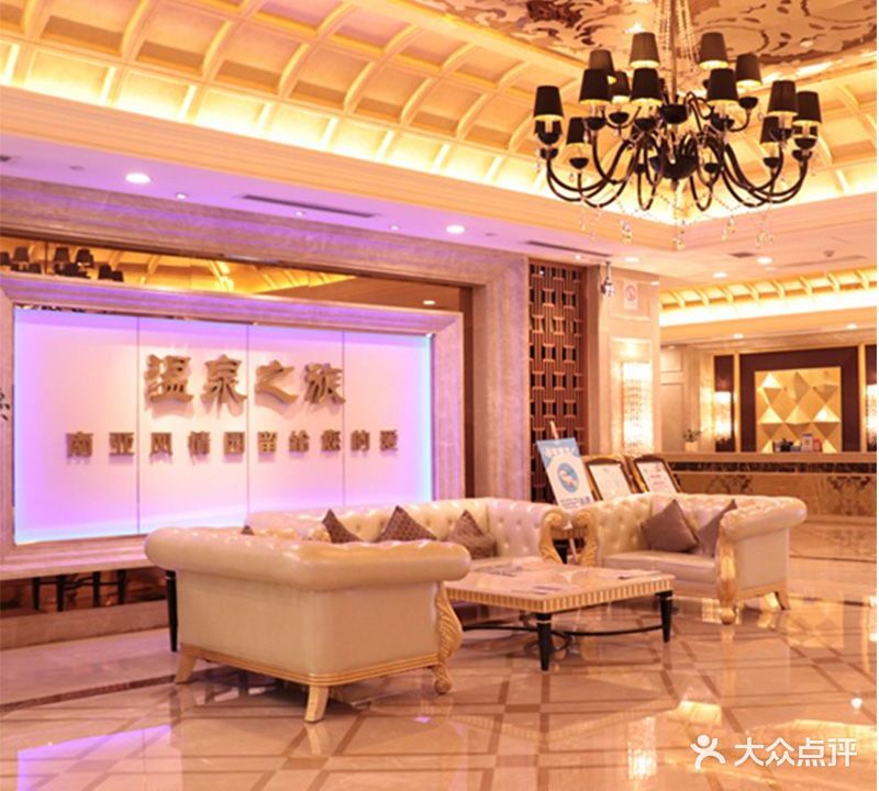 温泉之旅SPA(滇池路店)