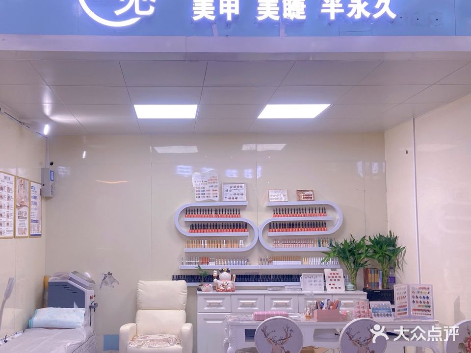 指爱美甲(维客集团崂山百货店)