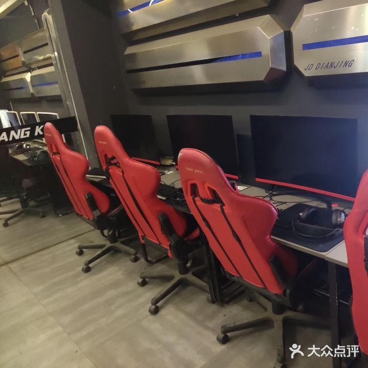 极道电竞馆(众诚店)