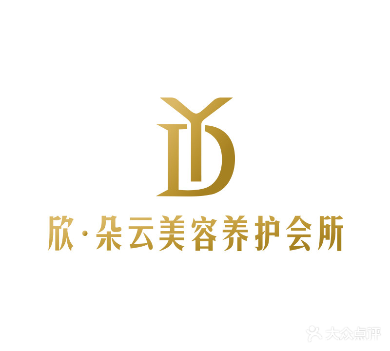 欣·朵云轻医美