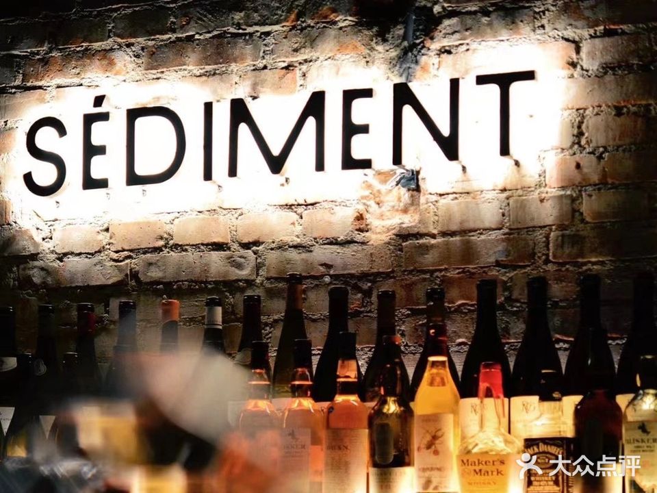 SEDIMENT Wine Bistro大絮酒吧