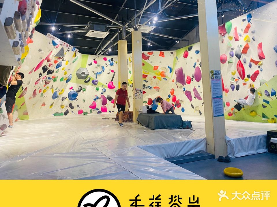 香蕉攀岩馆Banana Climbing  Gym(乐士店)