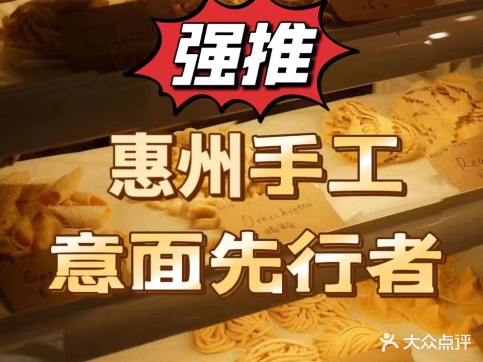 斧记咖啡·手工意面(江北城市花园店)