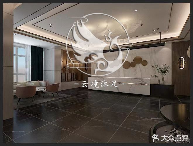 云境沐足SPA(锦秀城小区店)