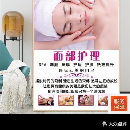 润颜美容