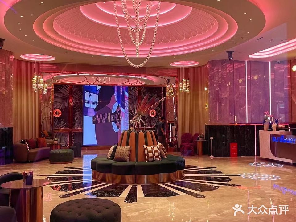 向日葵KTV(和信中心店)