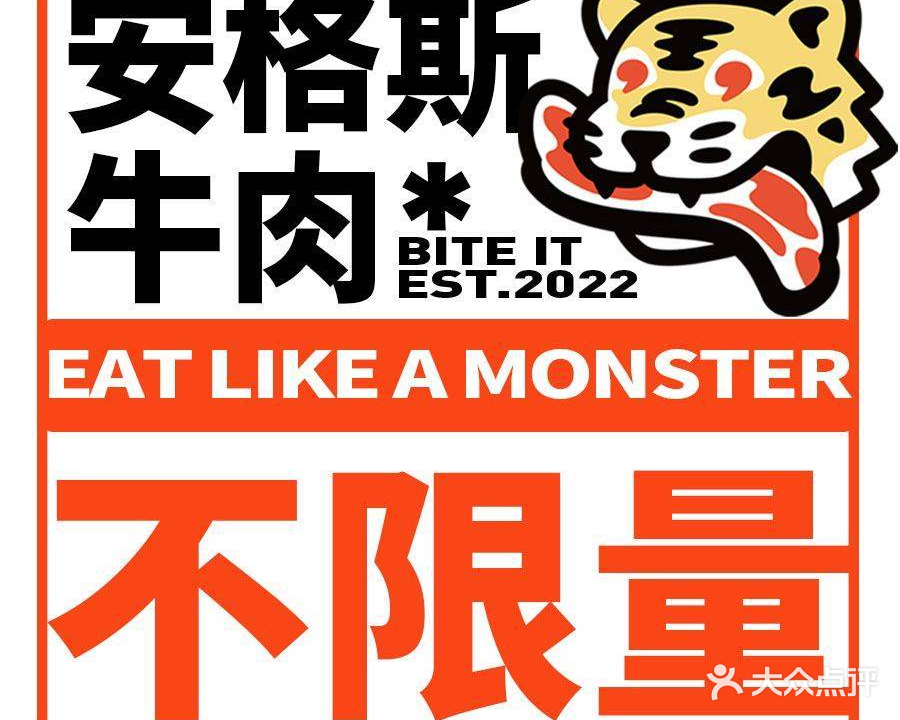 囍样自助烤肉
