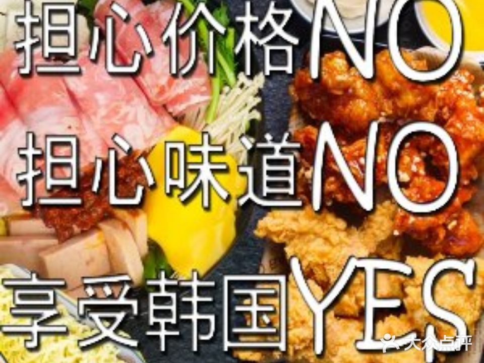 釜山哥哥韩国餐厅(旺座现代城店)