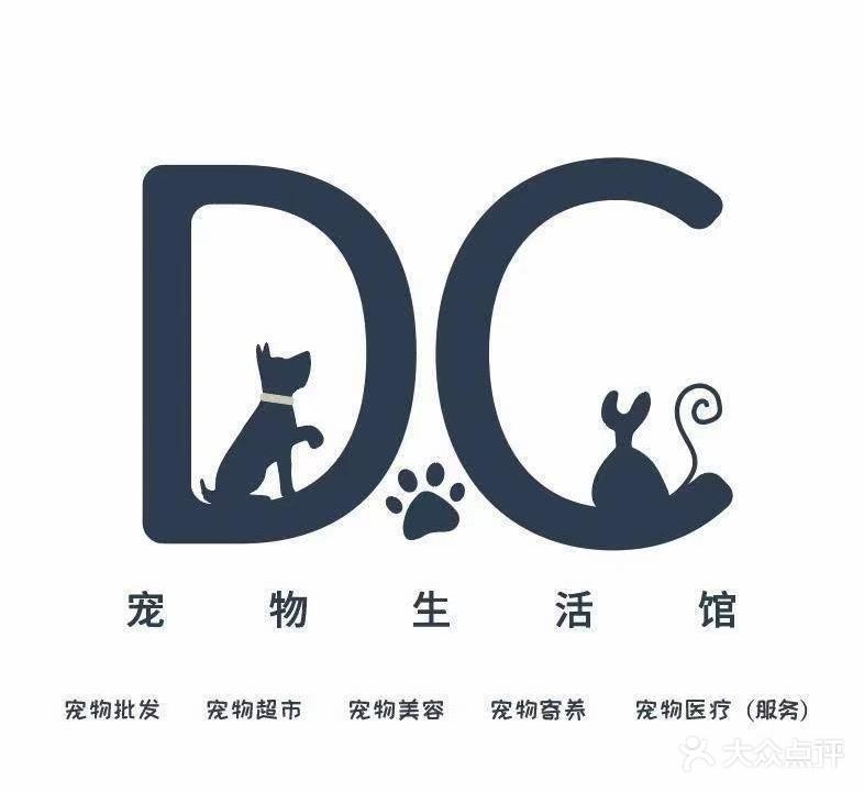 DC宠物生活馆