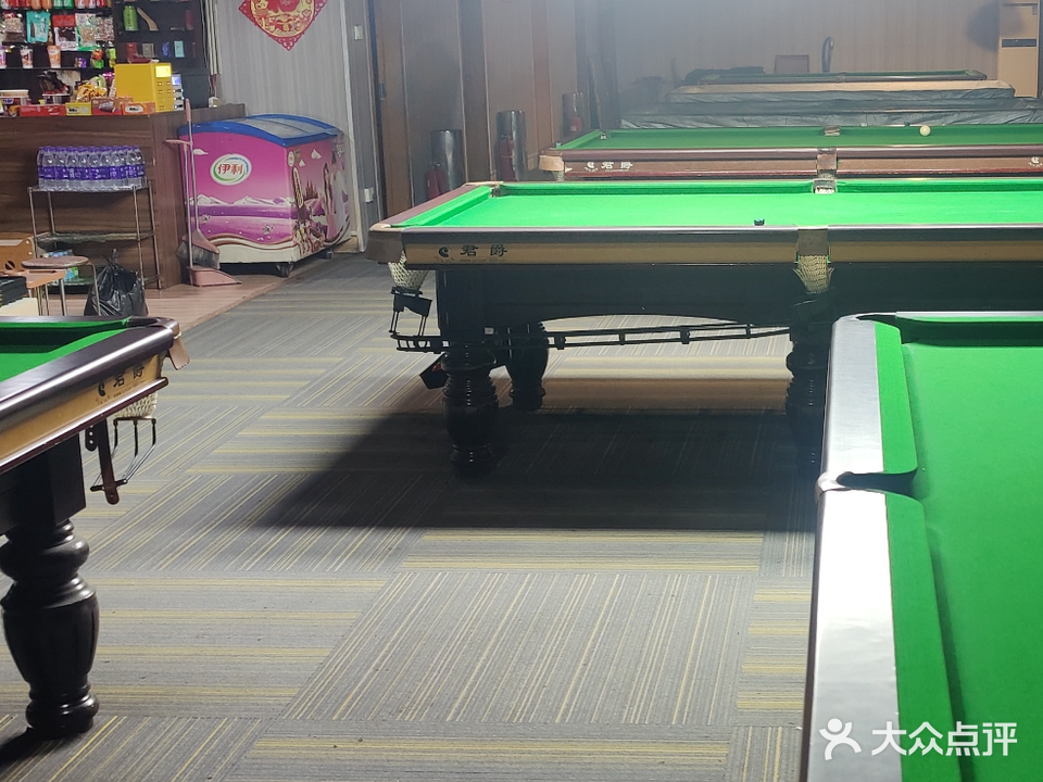 鑫宝台球