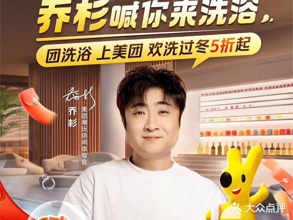 若水兰庭·影院足道·按摩SPA