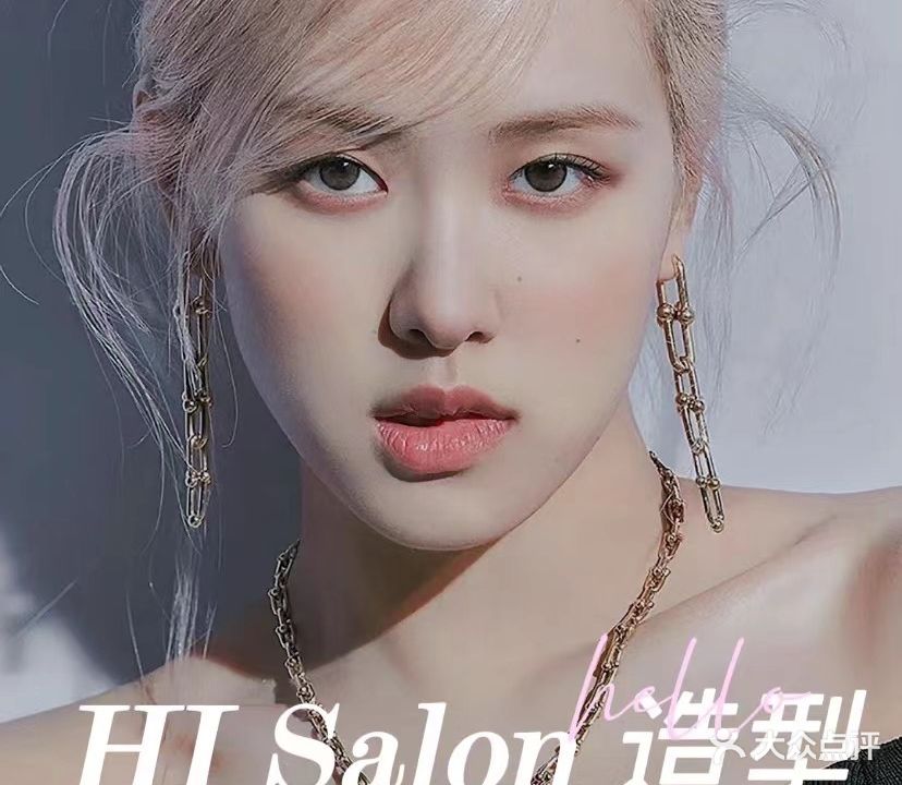 Hi salon造型