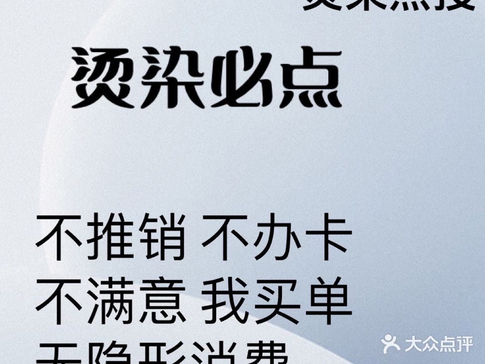 金剪刀(中环店)