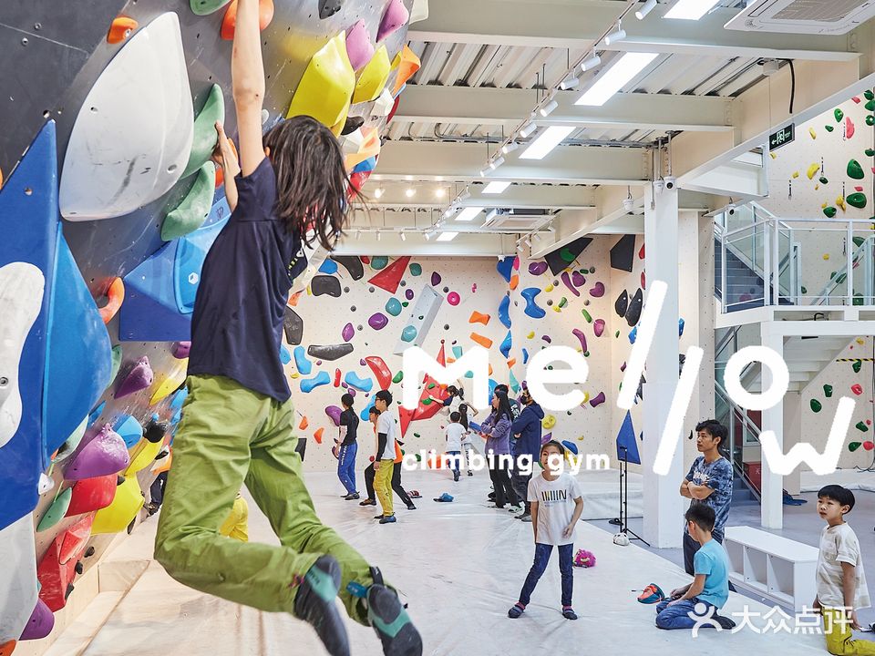 Mellow Climbing Gym攀岩馆