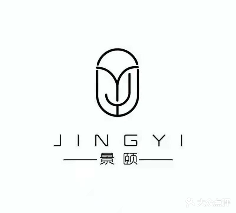 景颐理疗大健康