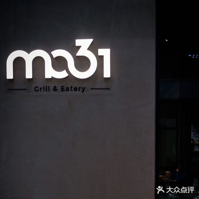 MO31 Grill&Eatery·ALA精酿(摩方LOFT店)