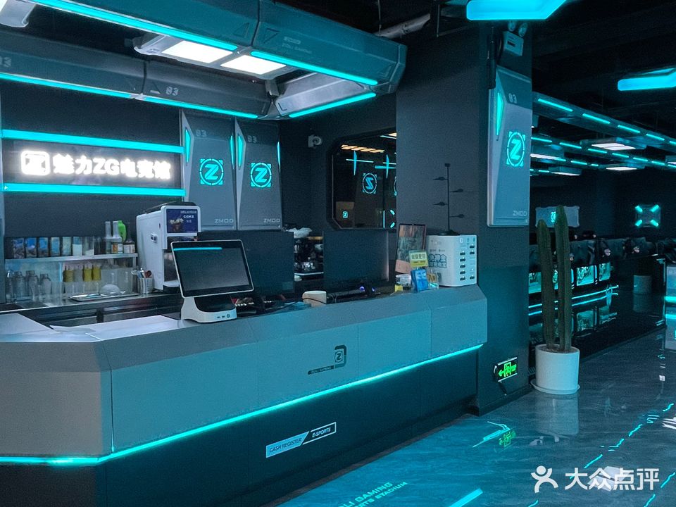 魅力电竞馆(富康城店)