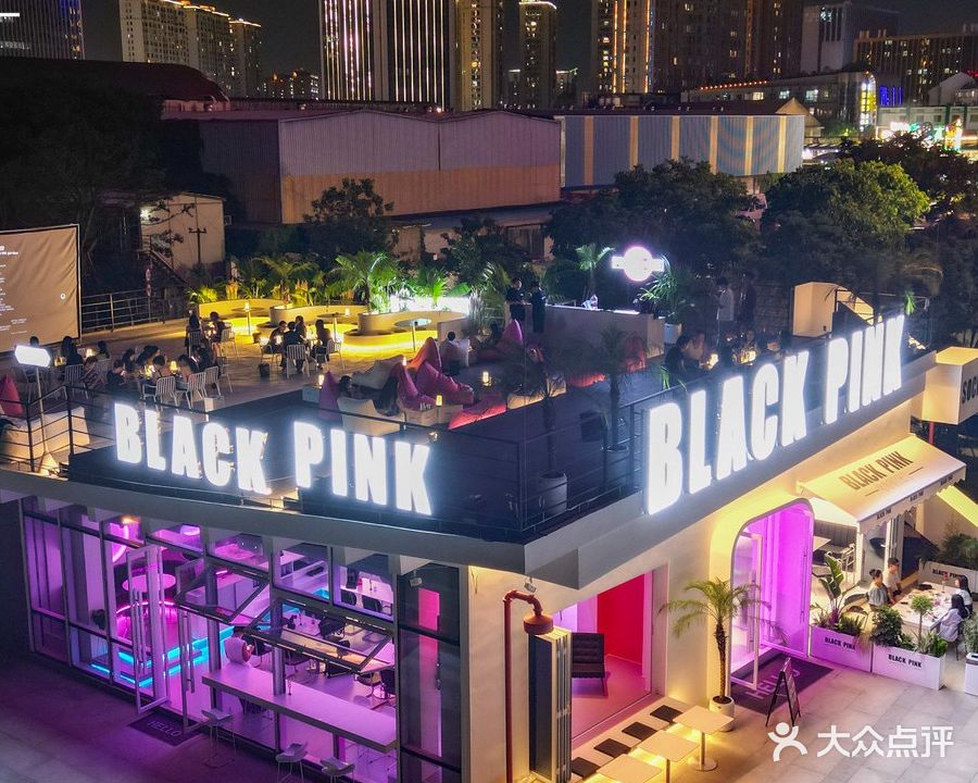 Black Pink Social·餐吧