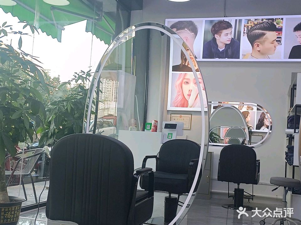 禾沐沙龙(海湾公馆店)
