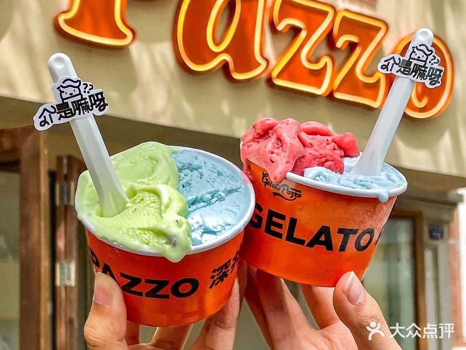 Gelato Pazzo深井冰铺(清河南里店)