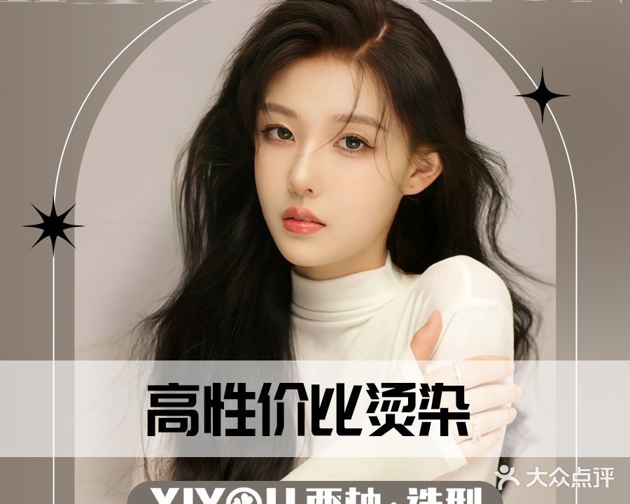 西柚·美甲美睫(汇金店)