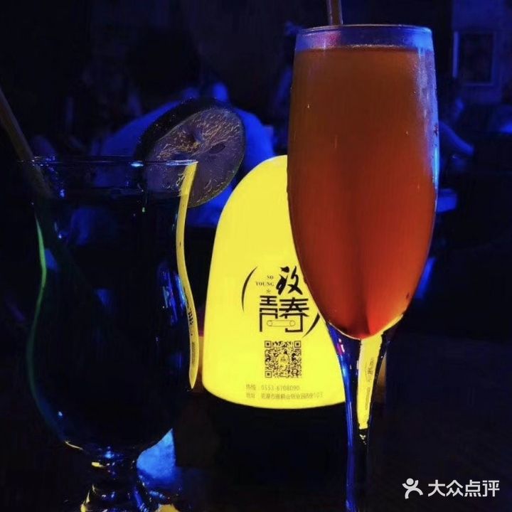 致青春主题因为酒吧(青山街店)