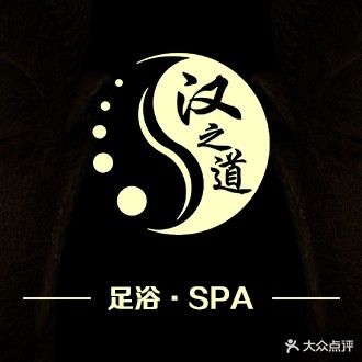 汉之道(鄞州万达店)