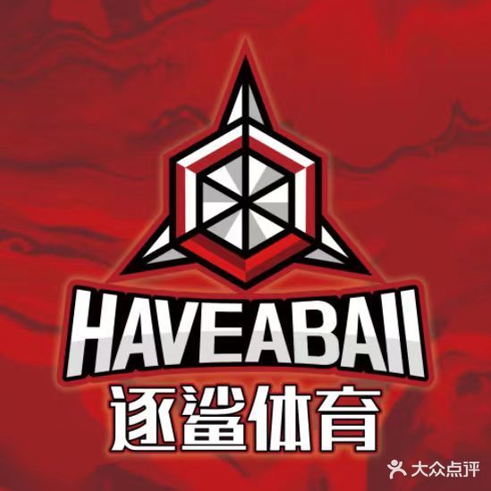 飞人篮球
