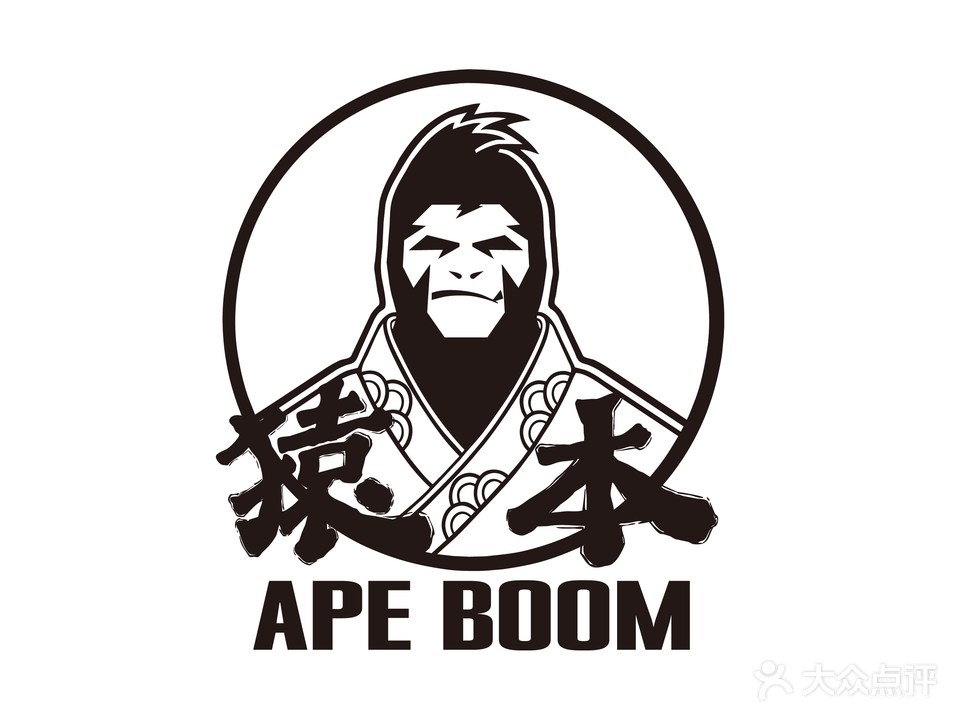 猿本APEBOOM日式料理(万达广场点)