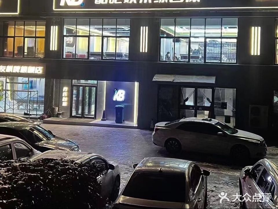 酷吧台球棋牌网咖娱乐综合体
