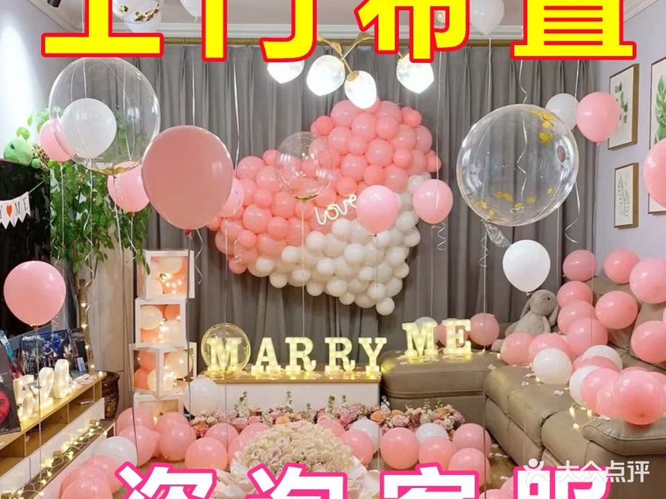 好运花卉
