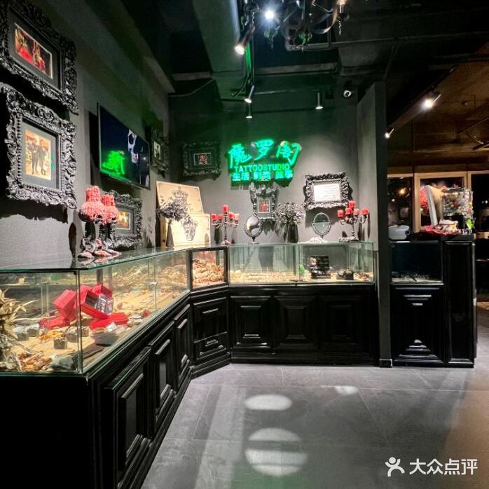 魔罗阁刺青(竞秀区万博南茂业中心店)