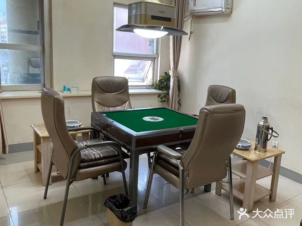 净和棋牌茶社