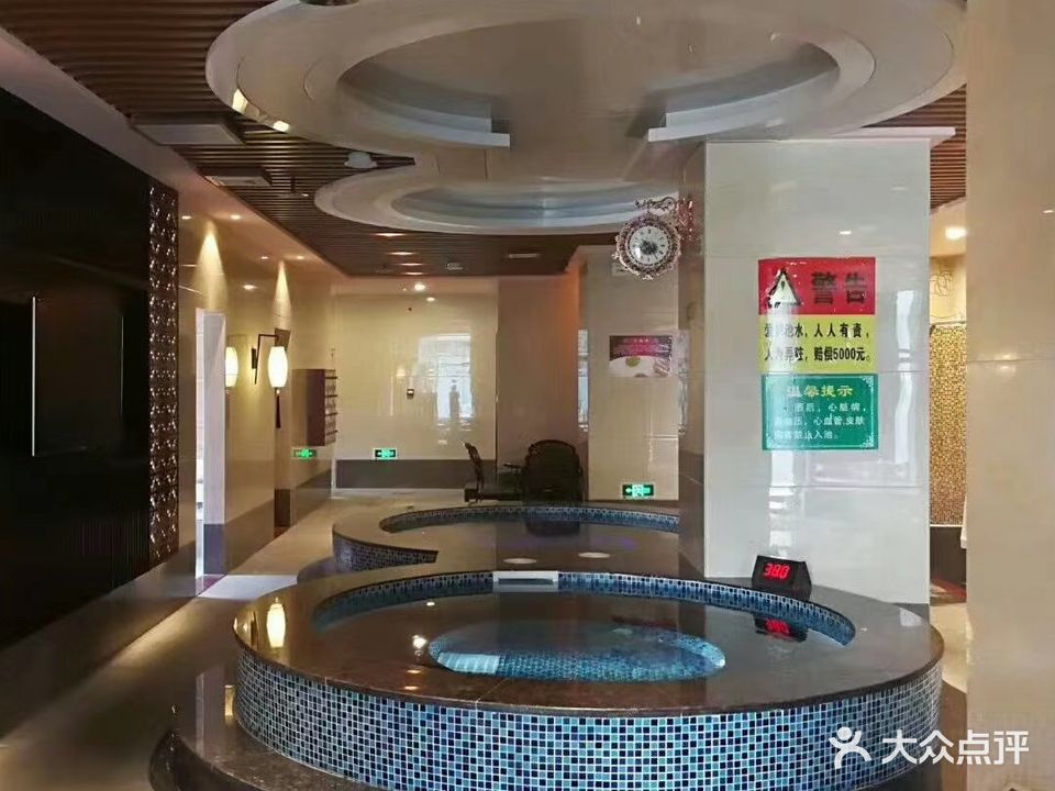 万声烫泉(五洲财富店)